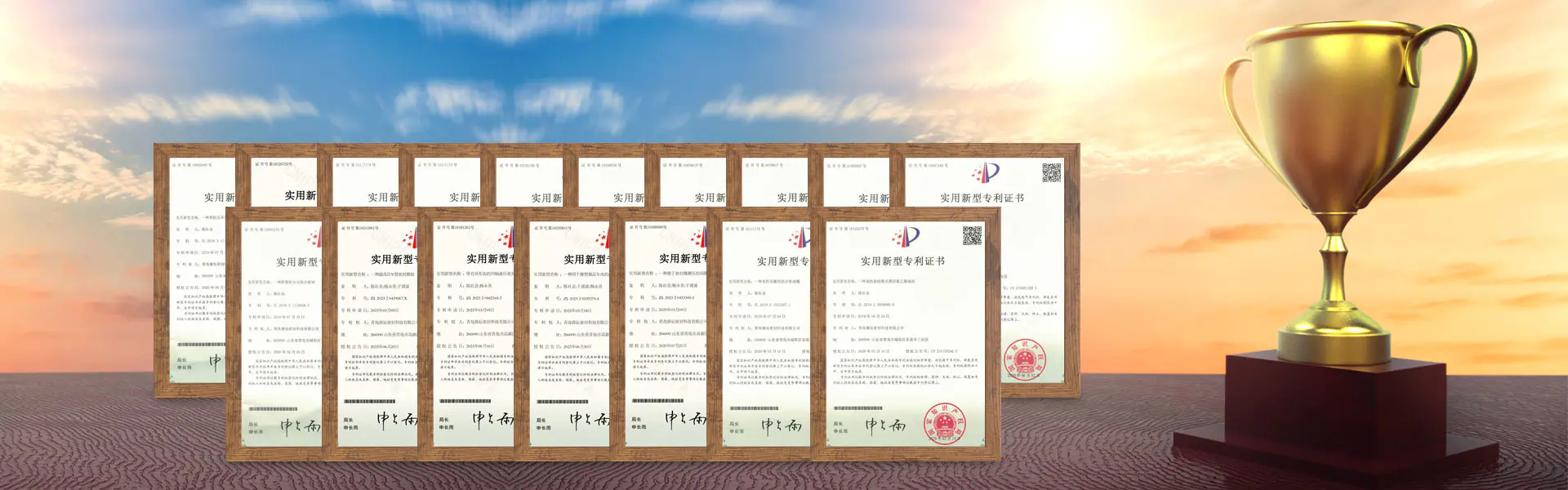 資格と名誉